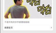 网红自我爆料视频下载网站,热门内容一网打尽